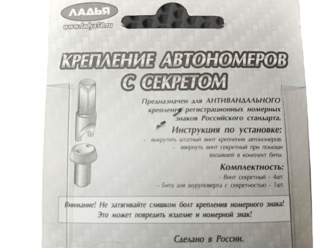Рамки для номеров из нержавейки Закругленные, спец.крепеж. Комплект 2шт. Рамки для номеров из нержавейки Закругленные, спец.крепеж. Комплект 2шт.