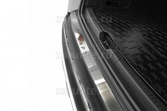 Накладка на задний бампер Renault Kaptur с 2016 нерж.сталь