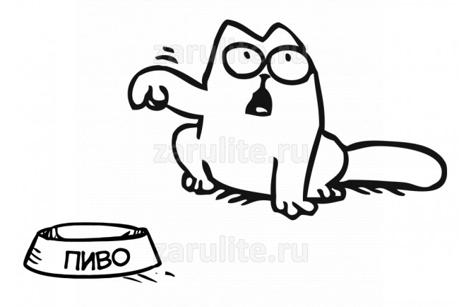 Наклейка виниловая Кот Саймона и миска