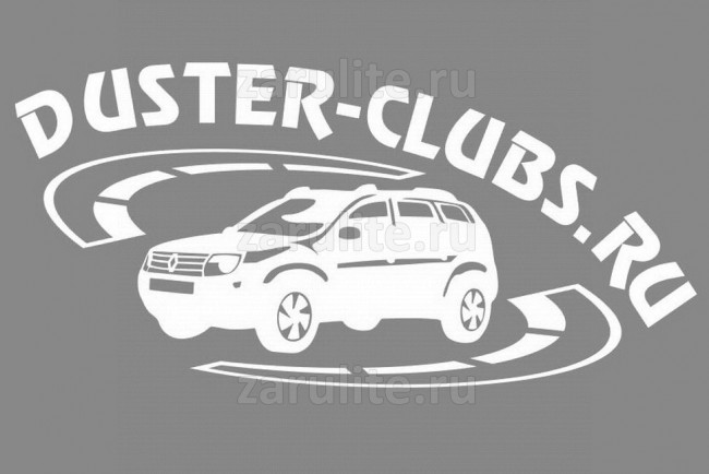 Наклейка клубная Duster-Clubs.ru Наклейка клубная Duster-Clubs.ru
