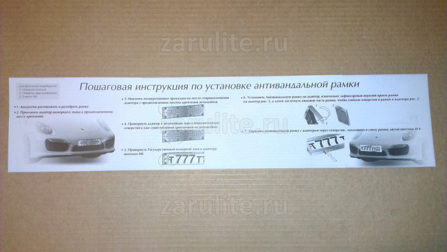Рамки для номеров металлические Черные, 2шт.