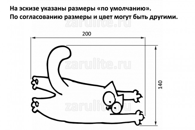 Наклейка Кот Саймона висит Наклейка Кот Саймона висит