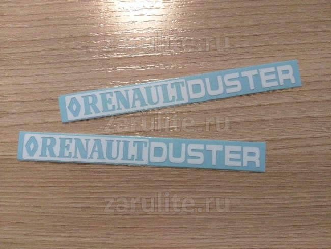 Наклейки на поводки дворников Renault Duster 2шт. Наклейки на поводки дворников Renault Duster 2шт.