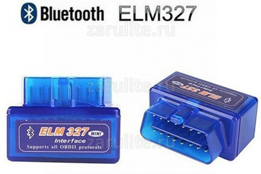 Диагностический OBDII адаптер ELM327 bluetooth