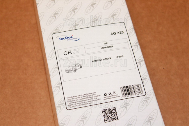 Фильтр воздушный Goodwill AG325 Фильтр воздушный Goodwill AG325